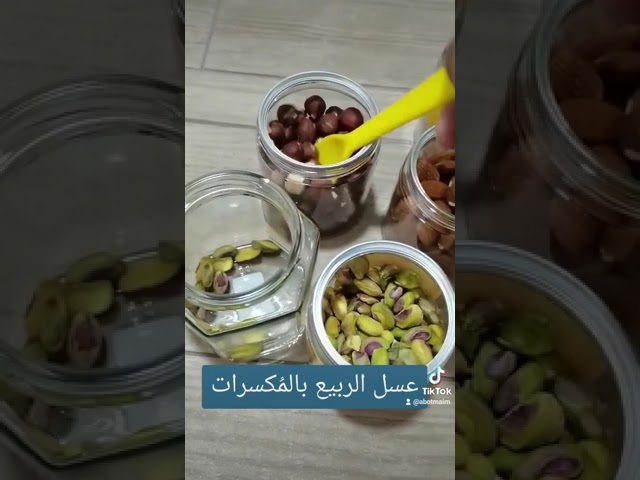 عسل الحمضيات بالمكسرات 500g