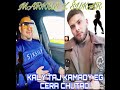 MARKUS X ŠUKAR #KALY TAJ #KAMADY  HIT BRUTAL HIT TOP  💯💯💯 COVER