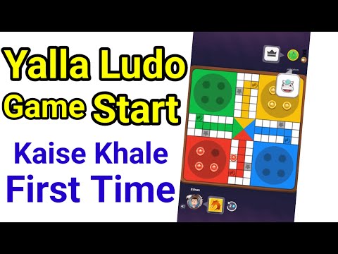 how to start yalla ludo / yalla ludo online kaise khale - YouTube