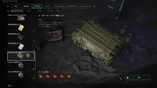 Delta Force　オペレーション 制式チケット使い果たすまで金作