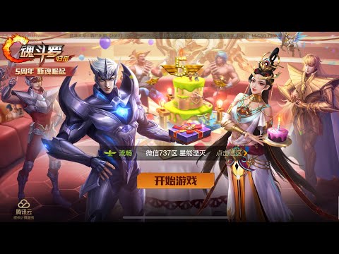 Contra Return:New update version Sv China