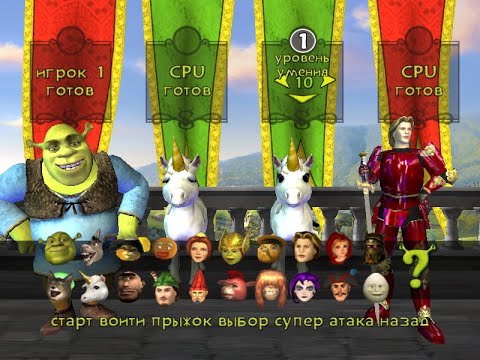 Shrek SuperSlam - Shrek and Prince Charming VS 2 Anthrax