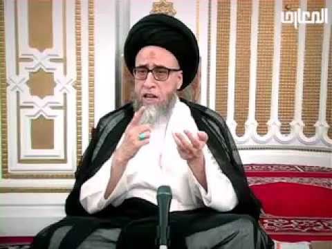 كتاب الغصب - 5 - سيد صباح شبر - يتفقهوا في الدين
