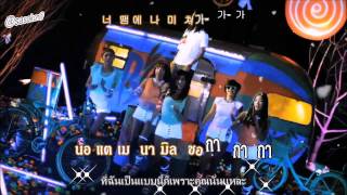 [คาราโอเกะ Thaisub] Brave Girls feat. Skull - Easily