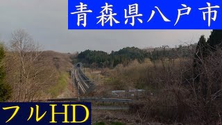穴場で新幹線を見よう！（青森県八戸市）　#リラックス　#聞き流し　#自然