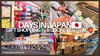 May days in🇯🇵|横浜でアメリカ家族への日本のおみやげ探し🛍️&横須賀のお祭り🏮へ|Gift shopping🛍️for🇺🇸family & Yokosuka Festival🏮