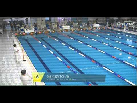 Finale dei 50 Stile Libero  Assoluti Femmine Agonisti - 17 Memorial Chiara Giavi