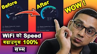 How To Make Your WiFi Speed 100% Faster || Slow WiFi लाइ Fast बनाउने तरिका || Make WiFi Faster ||