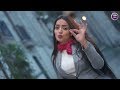 غزل عبد الله - يمه لا لا (فيديو كليب) | 2019 mp3