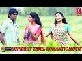 Pombula Manasu Tamil Dubbed Movie Grace Antony Meghna Nair Reshma Omr Tini Tom