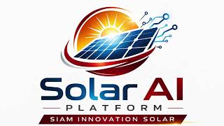 Solar AI Platform by SIAM INNOVATION SOLARแพลตฟอร์มอัจฉริยะสำหรับการออกแบบพลังงานแสงอาทิตย์