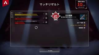 【女性実況】えぺ / APEX LEGENDS【おじいちゃんと】