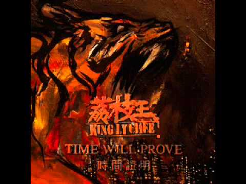 King Ly Chee - Time Will Prove