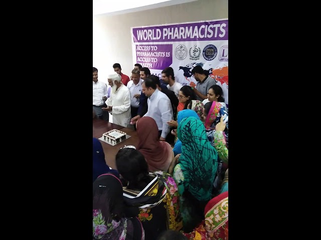Lahore College of Pharmaceutical Sciences vidéo #1