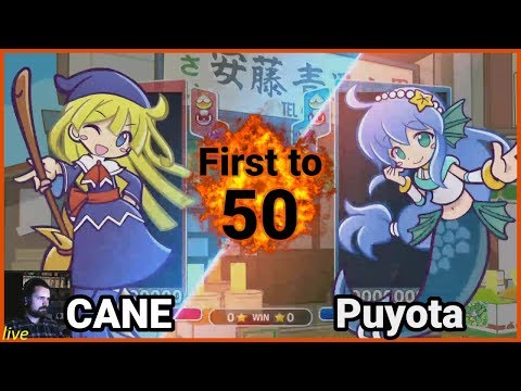 Puyo Puyo eSports | Cane Vs Puyota - First to 50