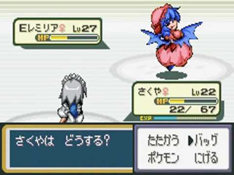 Touhoumon Lunatic Walkthrough Part 9 - 1st Gym Leader, Takeshi