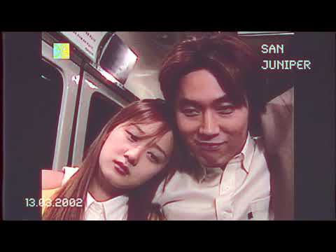 San Juniper - Love song