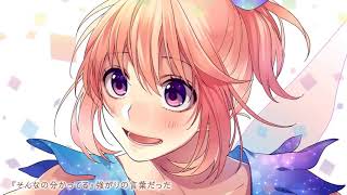 大嫌いなはずだった。歌ってみた / HoneyWorks meets 乃木坂46