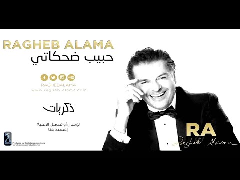 Video thumbnail for Zekrayat - ذكريات
