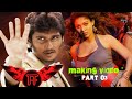Tamil Movie E Making Video Part 03 Of 05 Jiiva Nayanthara Pasupathy S P Jananathan Deva