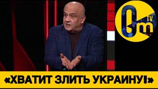 «ПУТИН, ОЧНИСЬ! ИХ ДРОНЫ И РАКЕТЫ ПОВСЮДУ!»