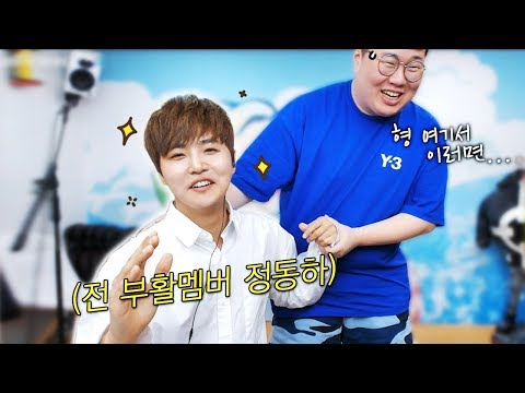 형이 왜 여기서나와?! 💥부활 정동하💥 소름주의ㄷㄷ