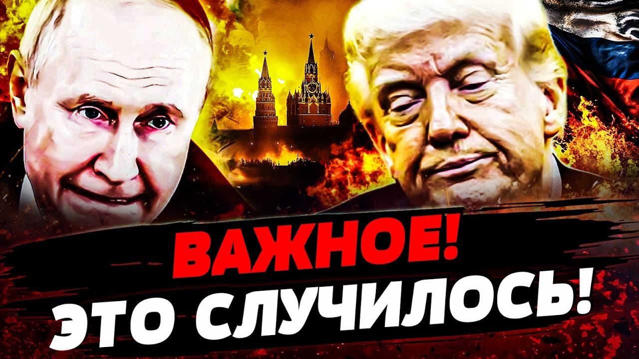 🔥В ЭТИ МИНУТЫ! РФ ВМЕШАЛАСЬ: УДАР ИРАНА! ГРОМКАЯ ОПЕРАЦИЯ УКРАИНЫ! ВАЖНО! Акт