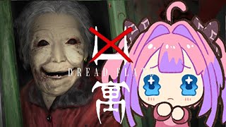 綺々羅々ヴィヴィ - 【 DREAD FLATS 凶寓 】今年一怖い最恐ホラゲー！？ヴィヴィりながら頑張る・・・！！【#綺々羅々ヴィヴィ #hololiveDEV_IS #FLOWGLOW】