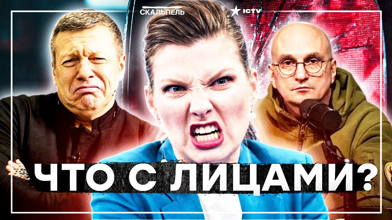 ПРОПАГАНДА ВОЕТ В УЖАСЕ! Россиян ЖЕСТКО УНИЗИЛИ! Путина ЗАГНАЛИ В УГОЛ! Прова