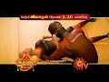 Diwali Free Fire Whatsapp Status Suntv Promo Tamil Diwali Suntvpromo
