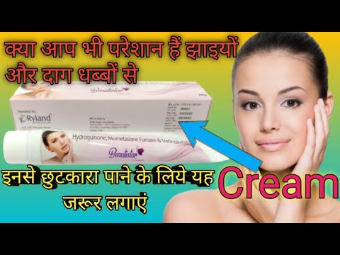 Hydroquinone Mometasone Furoate And Tretinoin Beautistar Cream