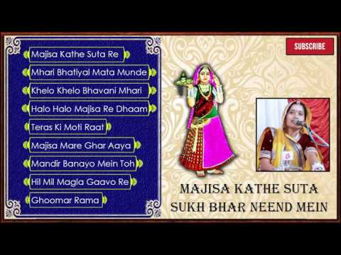 download lagu mp3 mp4 Majisa Bhajan Mp3 Free Download, download lagu Majisa Bhajan Mp3 Free Download gratis, unduh video klip Majisa Bhajan Mp3 Free Download