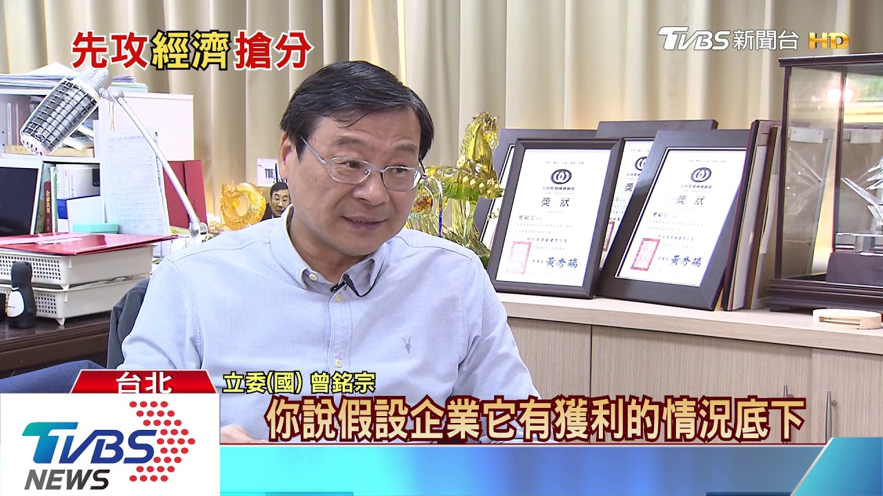 從統獨拉回「顧肚子」 韓國瑜青年經濟奏效!