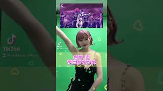 #tiktok #白雪恋 「#アニメダンス 」【TaroTV10268】