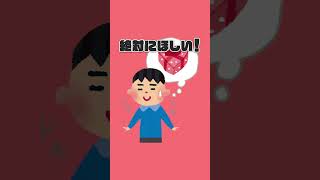 新人歌い手が「可愛くてごめん」#shorts #歌ってみた #tiktok #替え歌