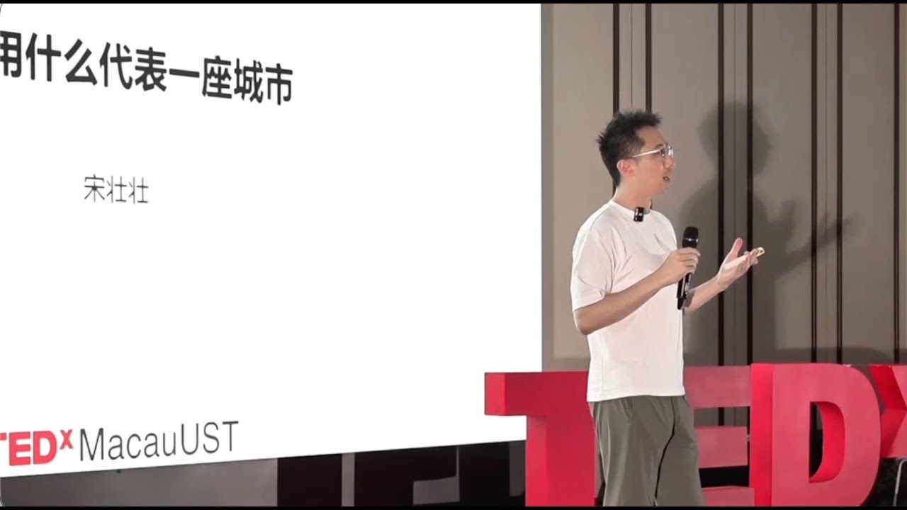 What Represents a City? | Zhuangzhuang Song | TEDxMacauUST
