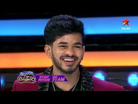 Aadivaram With Star Maa Parivaaram Promo 3 | BB9 Special | Sunday @ 11AM | Star Maa