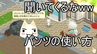 前の飼い主にとんでもないことを教えられている猫【トロとパズル】Part2