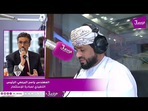 م. ياسر البرعمي لـ«الوصال»: 3 مليارات دولار لتأسيس مجمع حوسبة وذكاء اصطناعي في صلالة.. واستثمارات العملاء قد تضيف 7 إلى 9 مليارات أخرى 