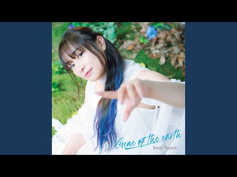 Video thumbnail for World-Line
