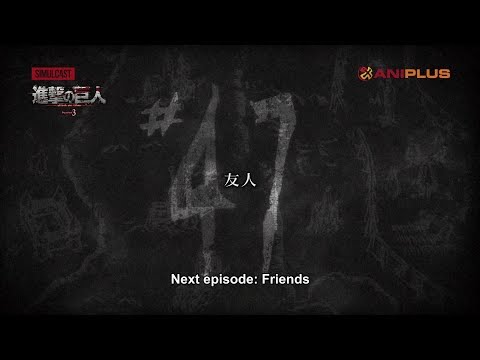Attack on Titan Season 3 - #10 (#47) Preview (English Subtitles)