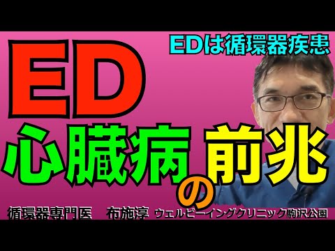 心血管危険因子 - 定義