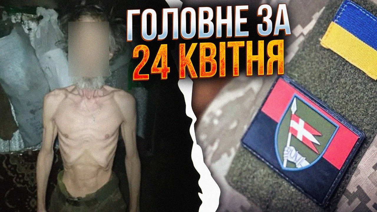 ⚡️Почалися ЗВІЛЬНЕННЯ після скандалу у 14-й ОМБр. Що там сталося насправді / ?