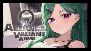 【AVA】動きながら撃つ練習！！！【ぶいすぽ/八雲べに】