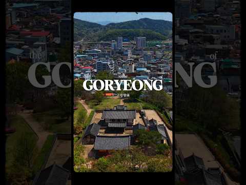 시간이 머무는 고즈넉한 배움의 공간, 고령향교 #고령군SNS기자단 박하나