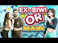 EX- BIWI AUR MAIN | The Rahul Sharma