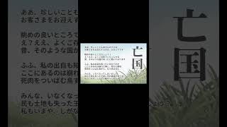 タカッちの台本読み　作者：黒猫　亡国