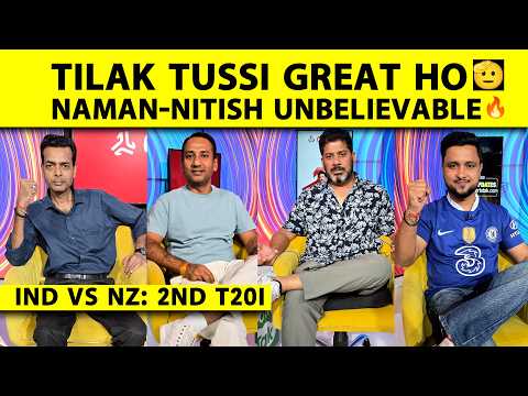 🔴IND VS NZ: जहां MATTER बड़े होते है वहां TILAK खड़े होते हैं, NITISH-NAMAN ने भी NZ को धो डाला |