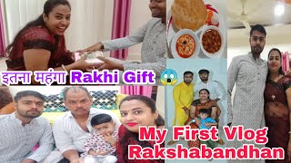 My First Vlog of Raksha Bandhan Celebration | Most expensive Rakhi gift ever 🥳😍 | World of Anant