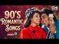 90 S Romantic Songs Bollywood Hindi Songs 90 S Hindi Love Songs Bollywood Romantic Hits